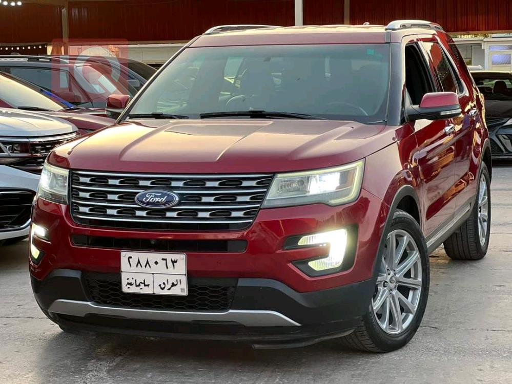 فورد إكسبلورر